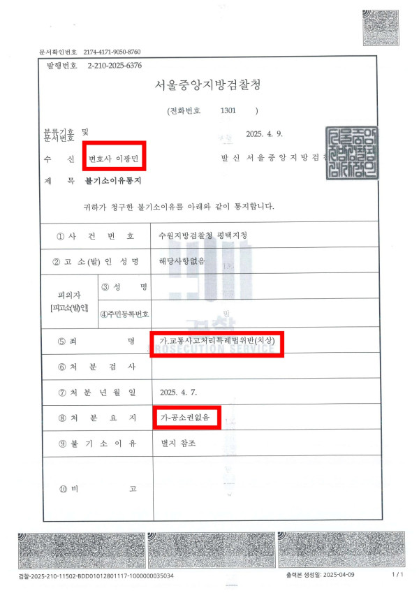 4d835e5c4919c1cd2e77681a0bb6718b_1744259513_0322.jpg