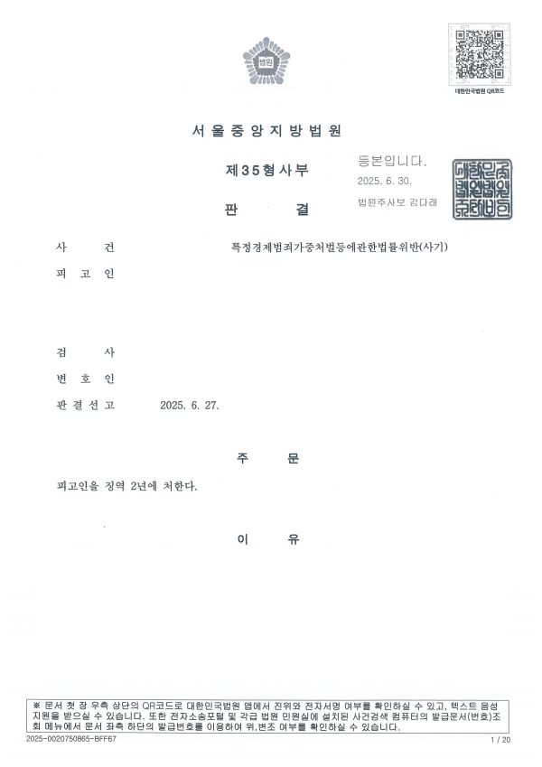abfb38cdde0ec6ad017d0079b91a818c_1751439239_5499.png