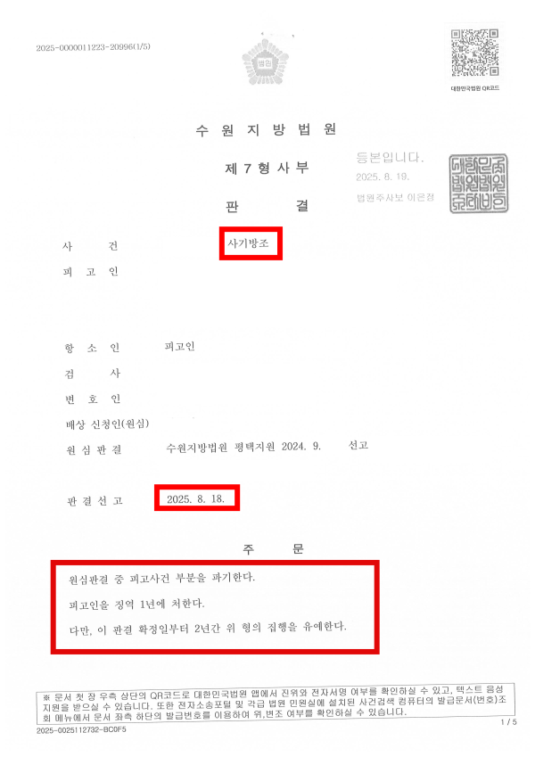 f788294ec6fa8f707b429d3d3898b15b_1755825304_3667.png