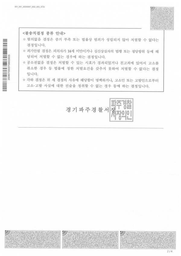 6162f0aa5881d605389eb5255d48cd65_1757994883_4491.png